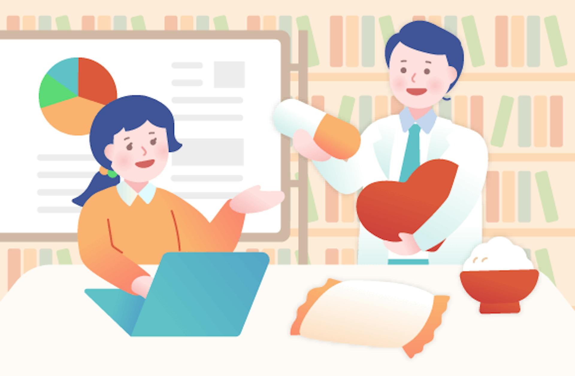 健やかな未来を、ここから。