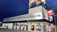 HYPER FIT 24（ハイパーフィット24） 五個荘店の画像
