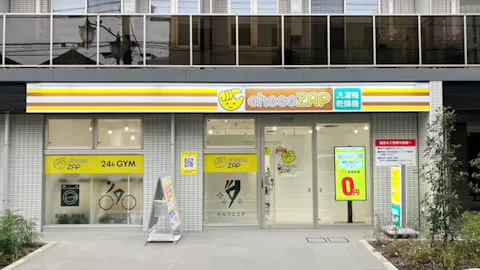 チョコザップ (chocoZAP) 江古田南口店の写真1