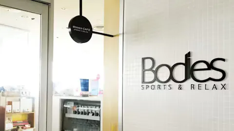 ボディーズ 成城コルティスタジオ店の写真2
