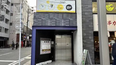 チョコザップ (chocoZAP) 中洲川端店の写真1