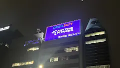 エニタイムフィットネス 市ヶ谷店の画像