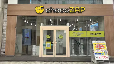 チョコザップ (chocoZAP) 高松田町店の写真1