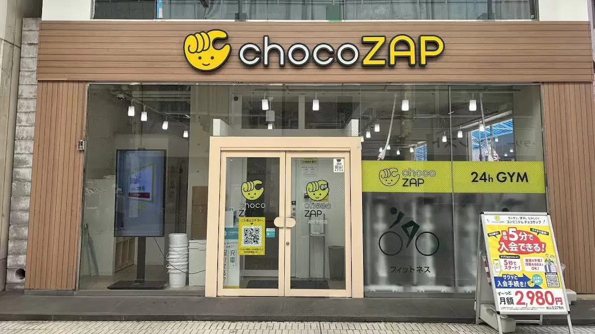 チョコザップ (chocoZAP) 高松田町店の画像