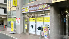 チョコザップ (chocoZAP) 新中野店の画像