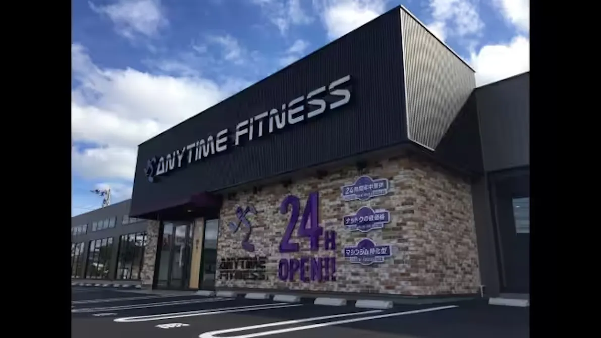 エニタイムフィットネス 徳島住吉店の画像