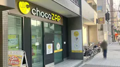 チョコザップ福島七丁目店のイメージ
