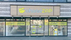 チョコザップ (chocoZAP) 新座大和田店の画像