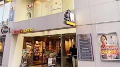 ホットヨガのカルド 石神井公園店の画像