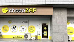 チョコザップ宝町南店のイメージ