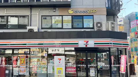 チョコザップ (chocoZAP) 下通筋店の写真1