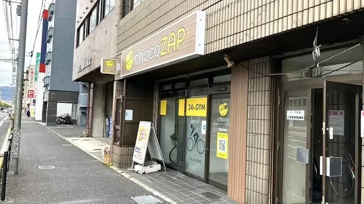 チョコザップ (chocoZAP) 東雲本町店の画像