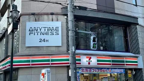 エニタイムフィットネス 豊島園店の写真2