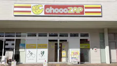 チョコザップ (chocoZAP) 南生駒店の画像