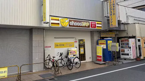 チョコザップ (chocoZAP) 豊中曽根西店の写真1