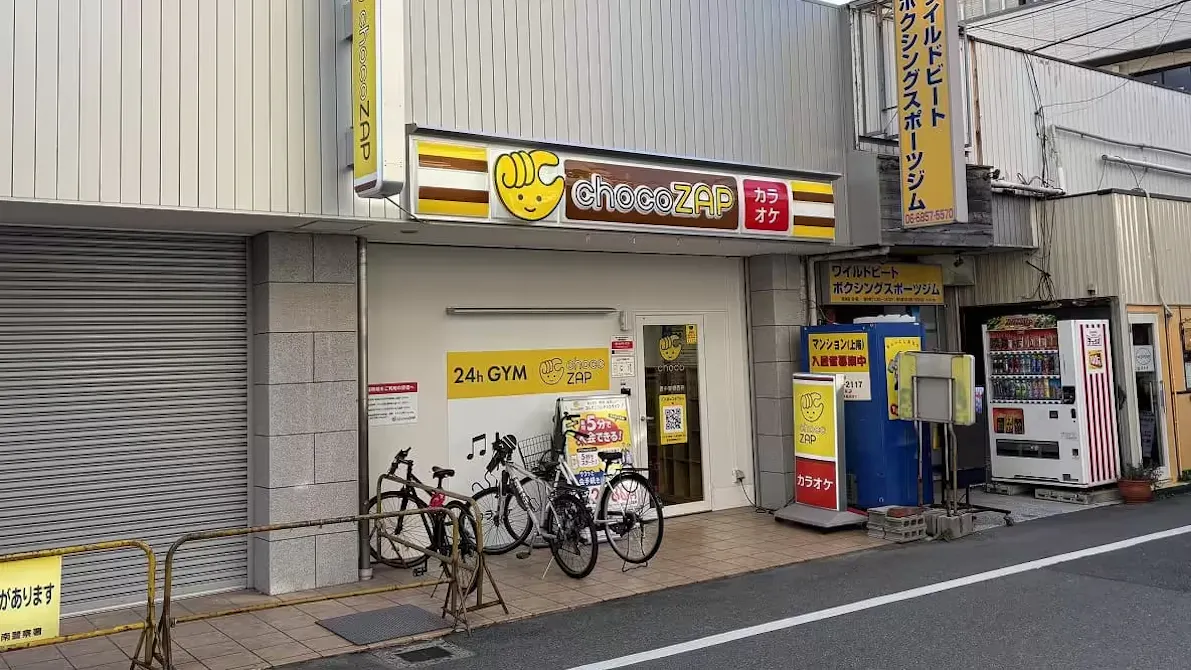 チョコザップ (chocoZAP) 豊中曽根西店の画像