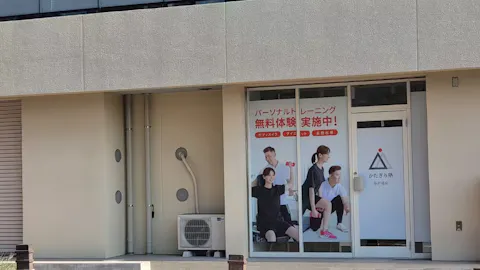 かたぎり塾 市が尾店の写真2