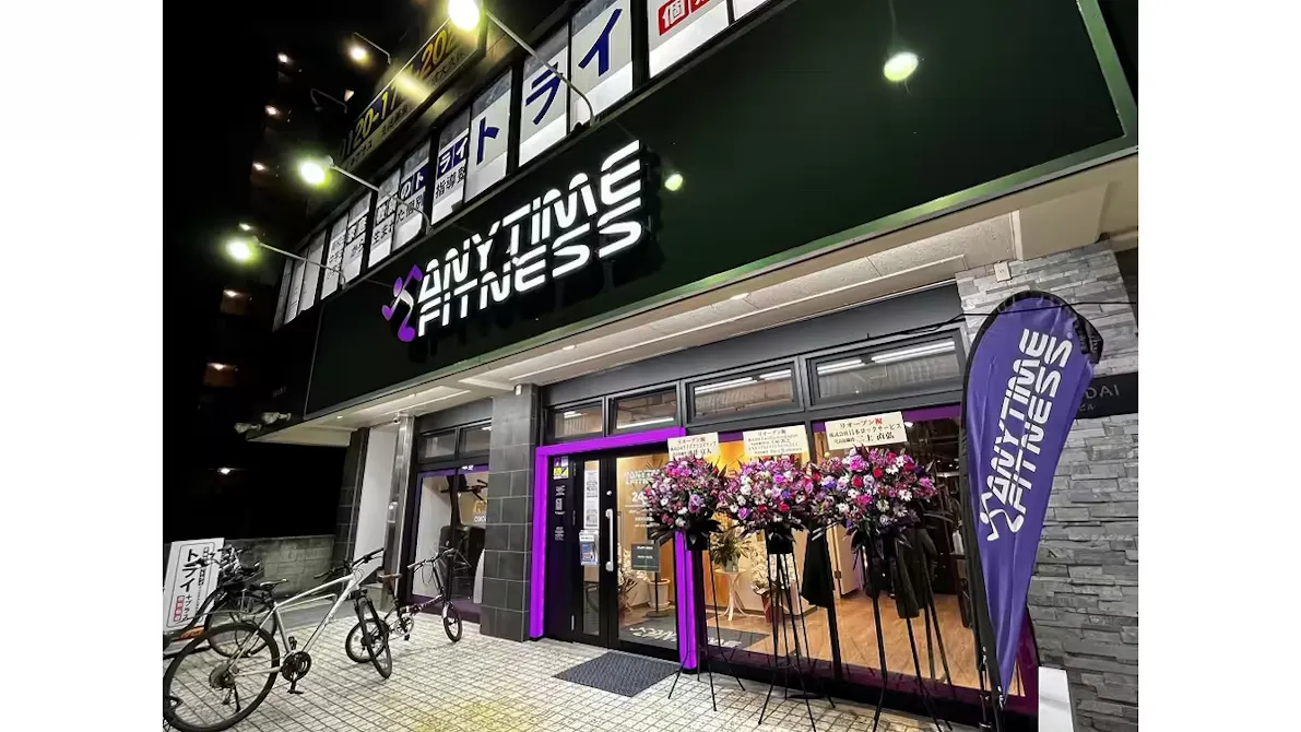 エニタイムフィットネス 京成大久保店の画像