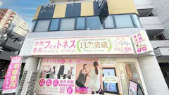 ファディー 葛西店の画像