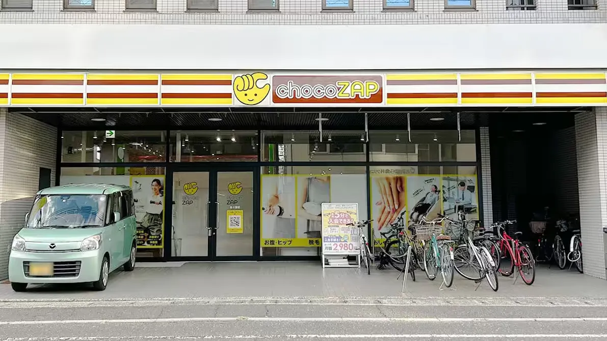 チョコザップ (chocoZAP) 楽々園店の画像