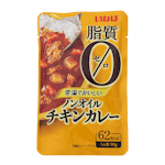 ノンオイルチキンカレー 90g