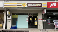 チョコザップ折尾四丁目店のイメージ