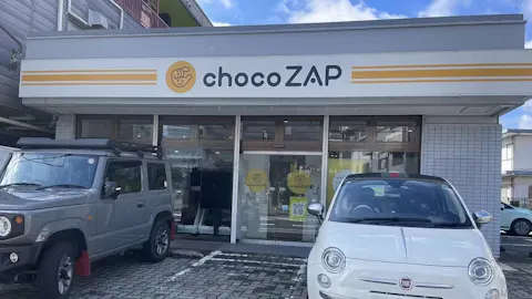 チョコザップ (chocoZAP) 我孫子店の写真1
