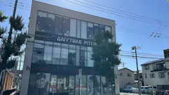 エニタイムフィットネス ふじみ野東店の画像