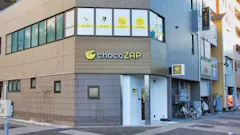 チョコザップセンター北店のイメージ