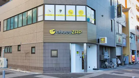 チョコザップ (chocoZAP) センター北店の写真1