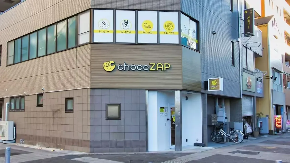 チョコザップ (chocoZAP) センター北店の画像