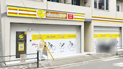 チョコザップ恵美須西二丁目店のイメージ