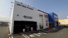 エニタイムフィットネス 日田店の画像