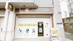 チョコザップ芦屋精道町店のイメージ