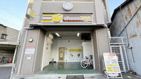 チョコザップ (chocoZAP) 尼崎神田南通店の写真1