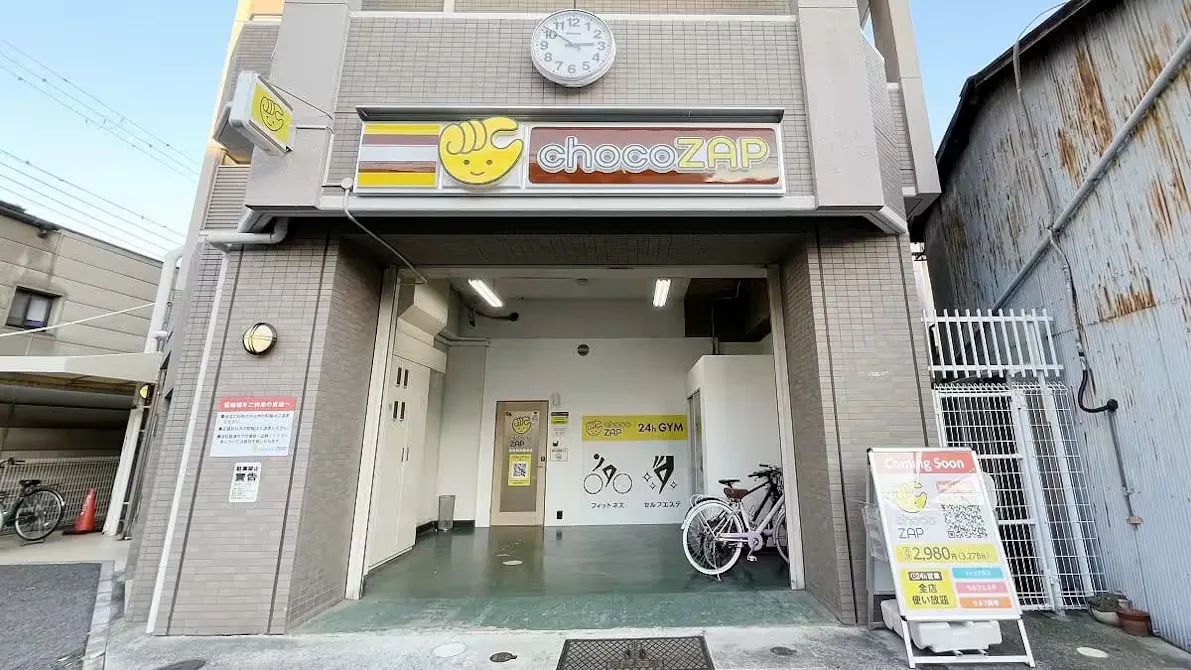 チョコザップ (chocoZAP) 尼崎神田南通店の画像