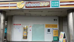 チョコザップ (chocoZAP) 青梅新町店の画像