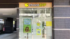 チョコザップ (chocoZAP) 加治屋町店の画像