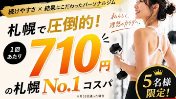 VICTORY WORKOUTのイメージ