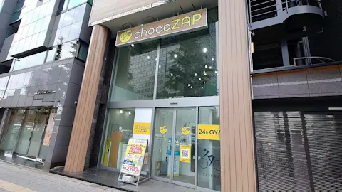 チョコザップ (chocoZAP) 西新宿三丁目店の写真1