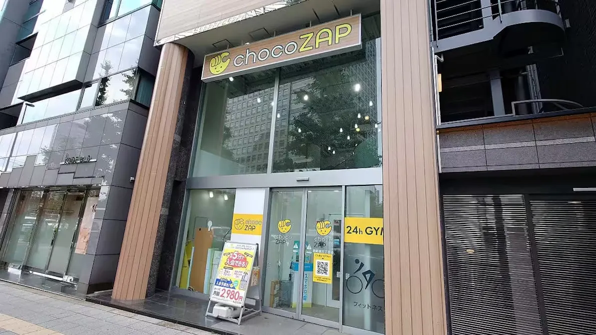 チョコザップ (chocoZAP) 西新宿三丁目店の画像