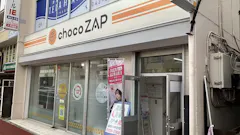 チョコザップ稲毛店のイメージ
