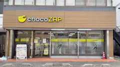 チョコザップ (chocoZAP) つくば東新井店の画像