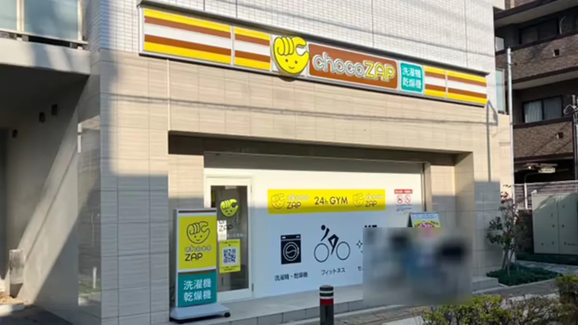 チョコザップ (chocoZAP) 行徳駅前一丁目店の画像