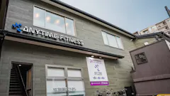 エニタイムフィットネス 四条烏丸店の画像