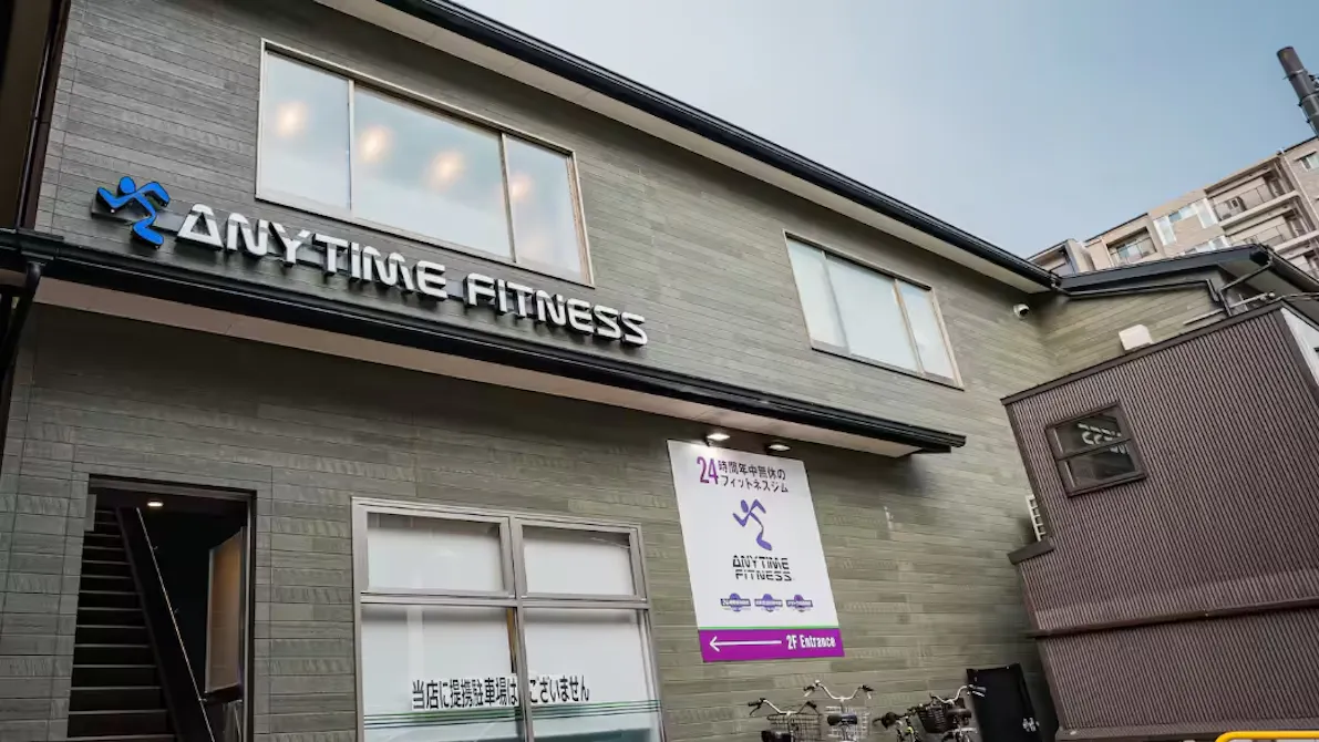 エニタイムフィットネス 四条烏丸店の画像