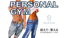 スマイルプラス 中野店の画像