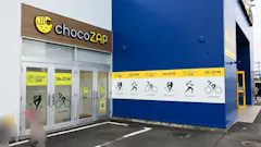 チョコザップ (chocoZAP) 那珂店の画像