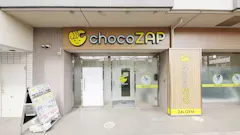 チョコザップ (chocoZAP) 学芸大学店の画像