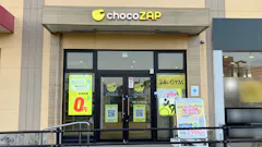 チョコザップ (chocoZAP) 西鉄二日市駅前店の画像